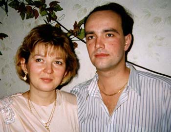 С женой, Светланой